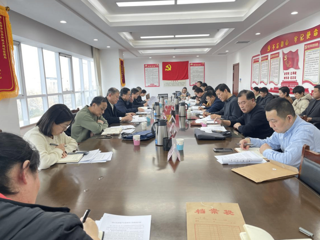 山东省住房和城乡建设厅 政策资讯 东营:召开房地产市场运行推进会议